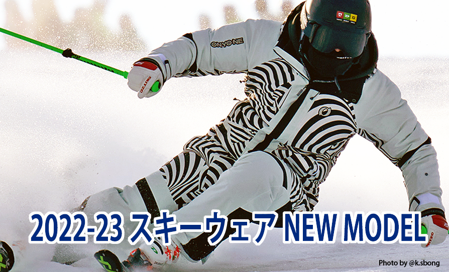 オンヨネ スキーウェア(上着) 新品メンズ - スキー