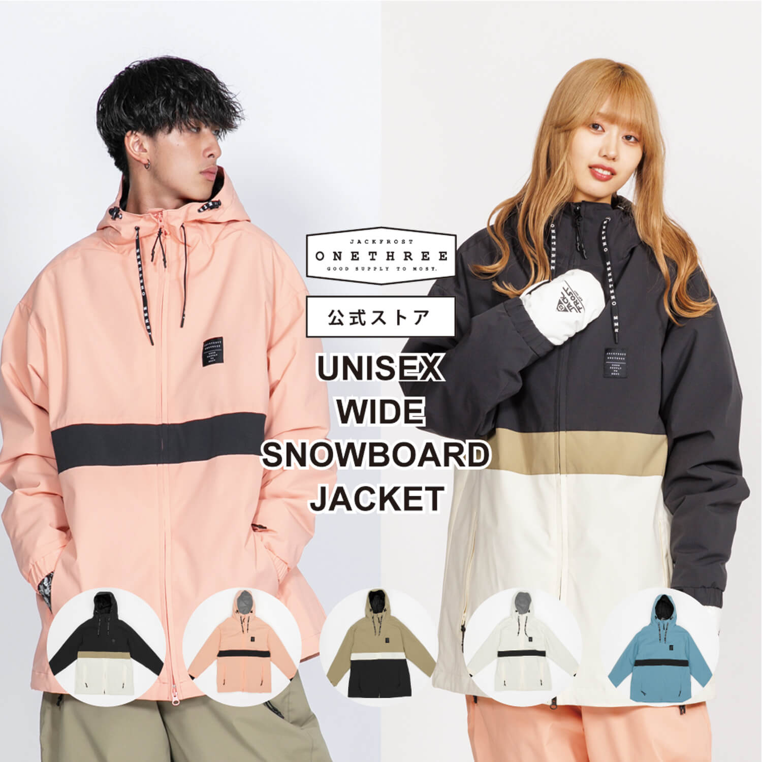 SNOW BOARD - ONE THREE - WEB販売限定 | ONYONE