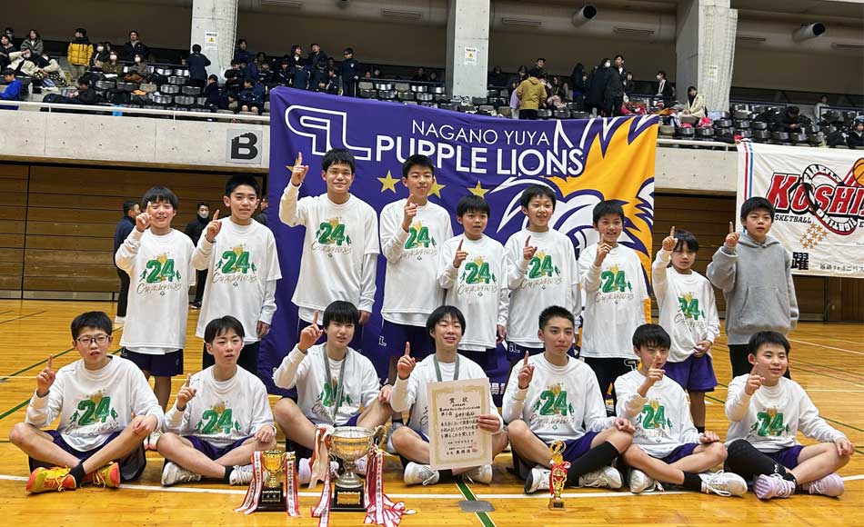 男子1位　長野湯谷ミニバスケットボールクラブ